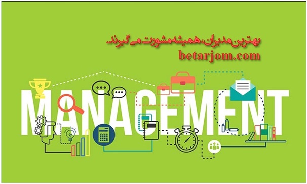 قیمت ترجمه تخصصی مدیریت
